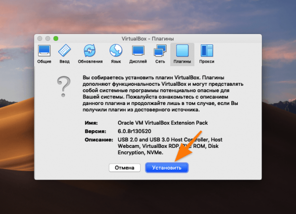 Устанавливаем macOS на VirtualBox