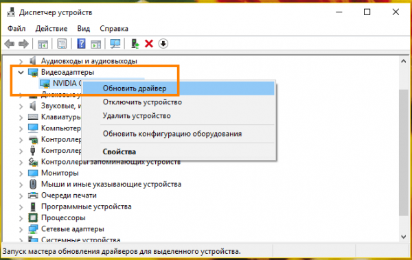 Всё о шрифтах в Windows 10