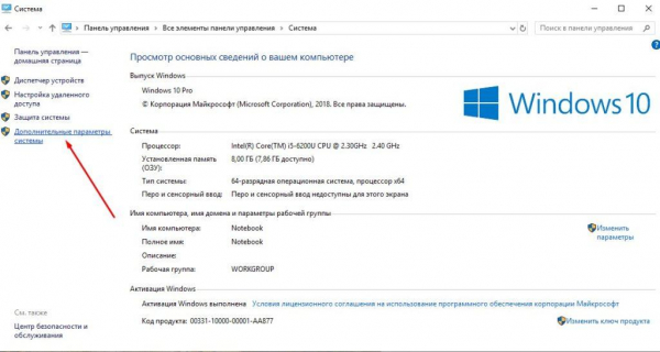 Дефрагментация диска на Windows 10: что это, зачем нужна, способы