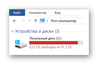 Как исправить ошибку с кодом 0x80070005 в Windows 10