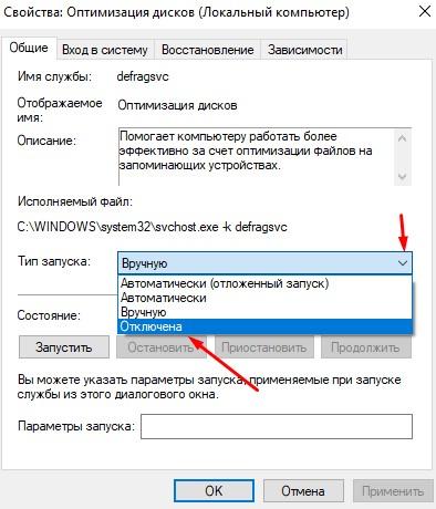 Дефрагментация диска на Windows 10: что это, зачем нужна, способы