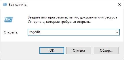 Не работает поиск Windows 10: причины и решения