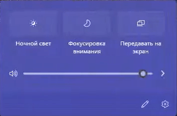 Новые функции в Windows 11