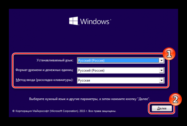 Как обновить Windows 7 до Windows 10