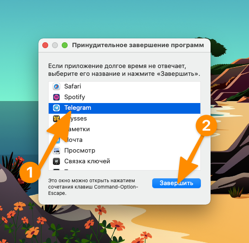 Зависает Mac: как исправить?