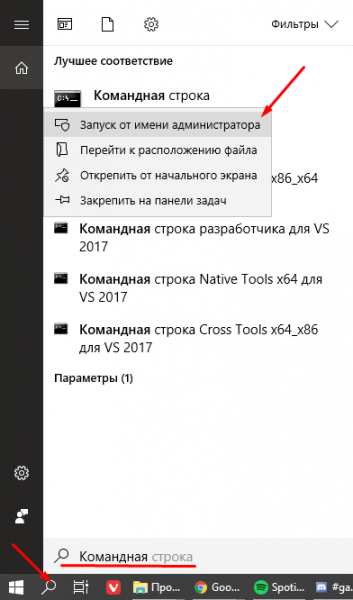 Как создать загрузочную флешку Windows 10