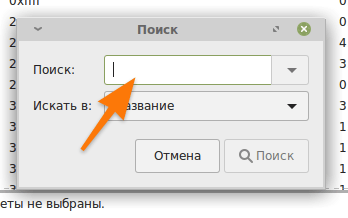 Как установить Nvidia драйвер в Linux