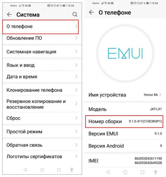 Инструкция по работе с APK-файлами