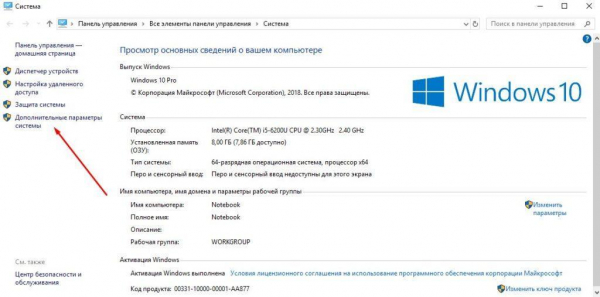 Папка AppData в Windows 10