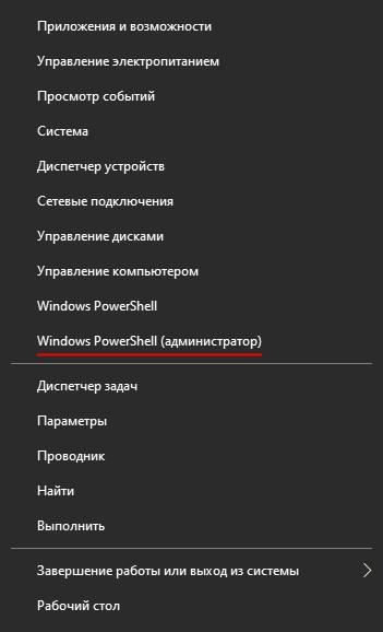 Как исправить ошибку SYSTEM_SERVICE_EXCEPTION в Windows 10