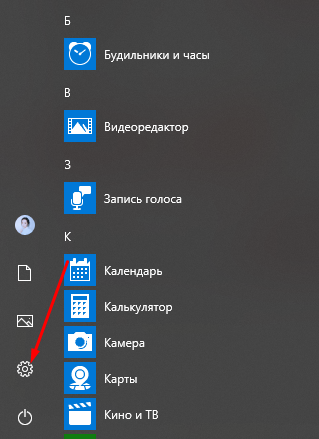 Не открываются страницы в браузере Microsoft Edge – решения