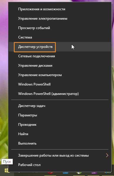 Как обновить OpenGL на Windows 10