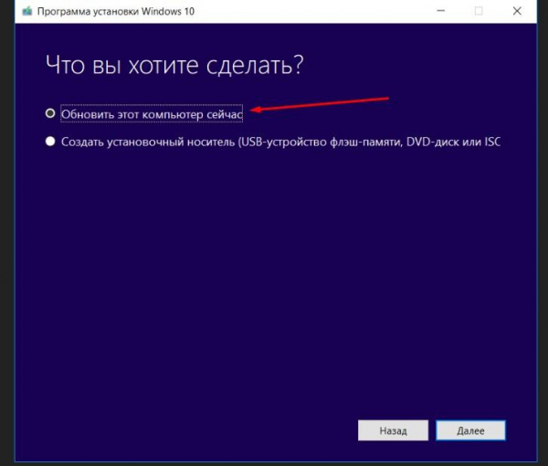 Как восстановить слетевшую активацию Windows 10