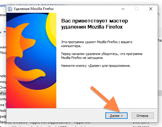 Mozilla Firefox грузит процессор