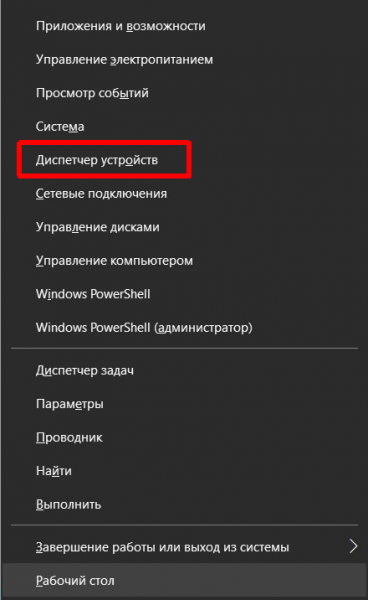 Решение проблем с запуском TLauncher