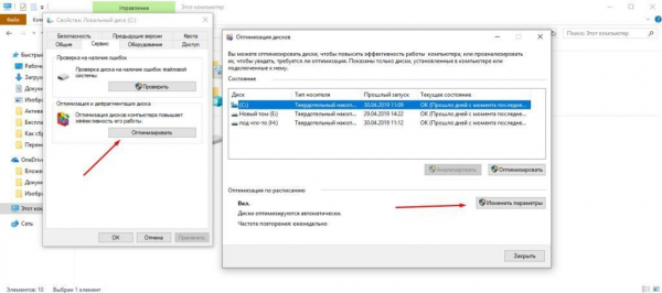 Перенос Windows 10 на SSD