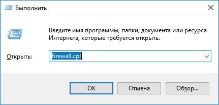 Исправляем ошибку 0х80070035 в Windows 10: не найден сетевой путь