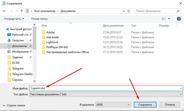 Как очистить оперативную память на Windows 10