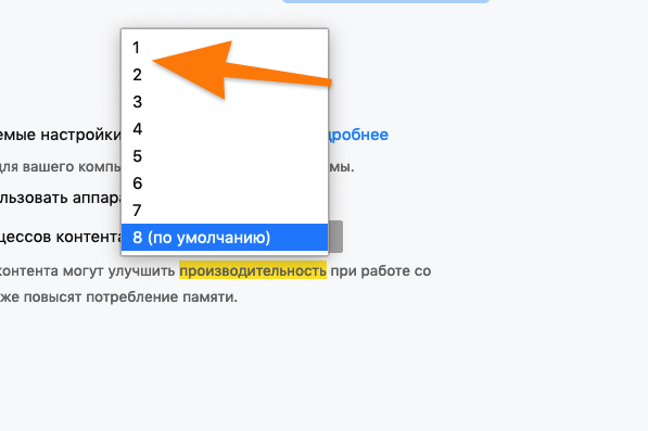 Почему браузер Mozilla Firefox запускает несколько процессов