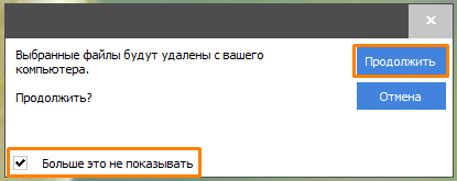 Как удалить временные файлы Windows 10