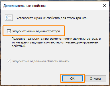 Не работает Word в Windows 10: причины и решения