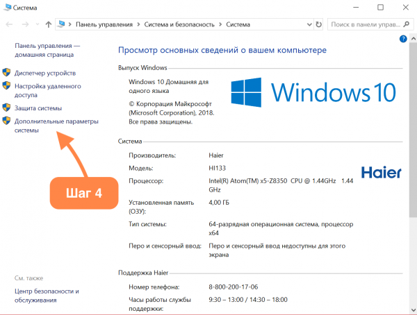 Почему тормозит компьютер или ноутбук с Windows 10