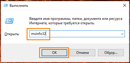 Как узнать модель материнской платы компьютера