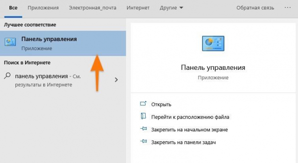 Всё о Bitlocker в Windows 10