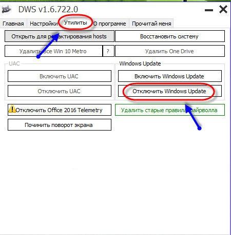 Destroy Windows 10 Spying