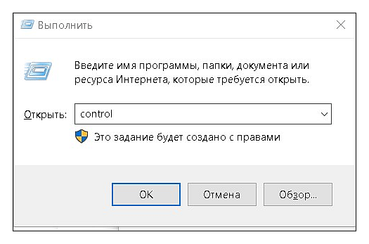 Обновляем Java на Windows 10