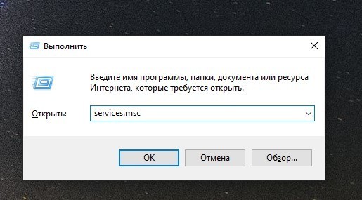 Как отключить защитник Windows 10