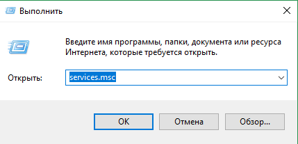 Как убрать «Срок действия вашей лицензии Windows 10 истекает»