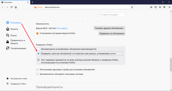 Включаем Unity Web Player в Mozilla Firefox