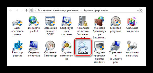 Windows 10 не видит сетевые папки – решения