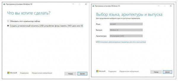 Как обновиться до Windows 11 без TPM