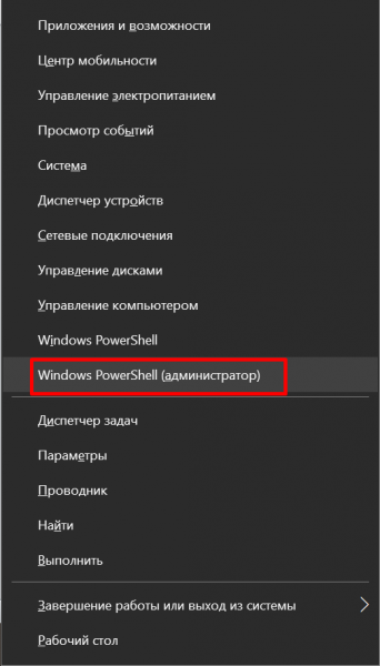 Как посмотреть характеристики компьютера на Windows 10