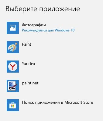 Класс не зарегистрирован в Windows 10