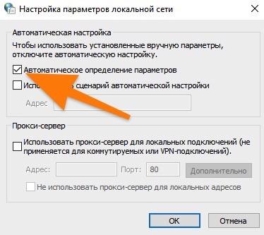 Как исправить «ERR_CONNECTION_REFUSED» в Google Chrome