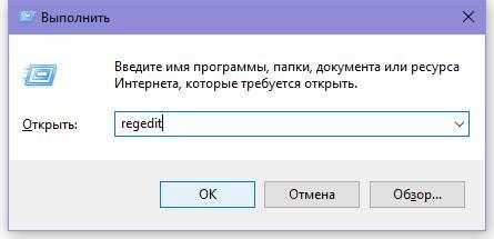 Как выключить автозапуск программ в Windows 10