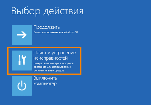 Как удалить обновления Windows 10