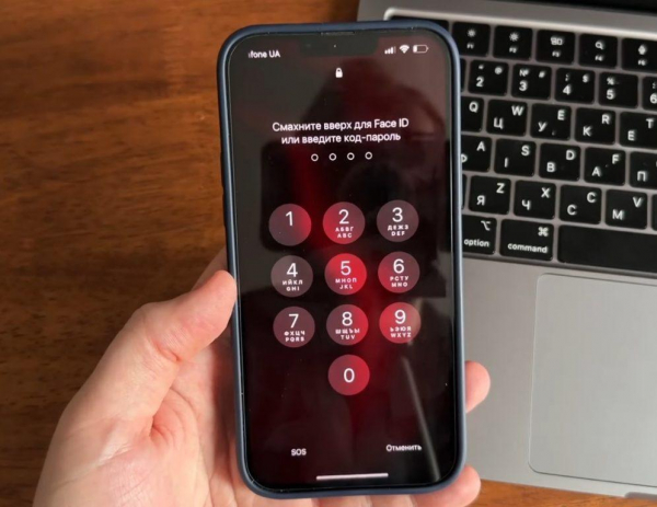 Как разблокировать телефон, если забыл пароль