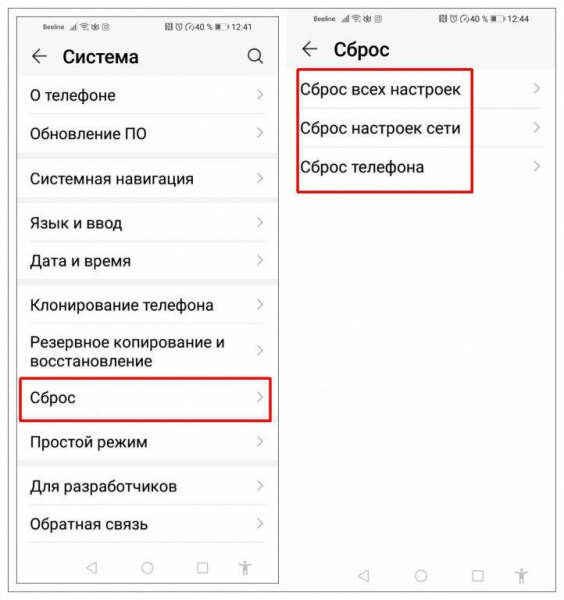 Как сделать резервную копию телефона Android