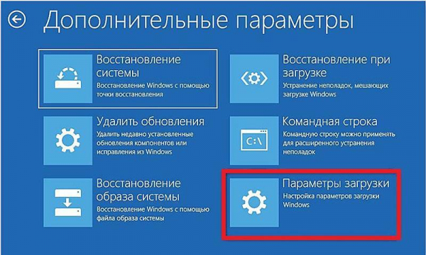 Как исправить ошибку «Компьютер запущен некорректно» в Windows 10