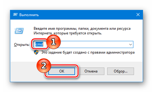 Как исправить 0xc0000005 в Windows 10