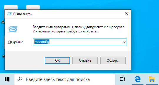 Убираем браузер Opera из автозапуска