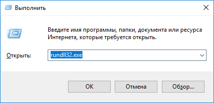 Как очистить кэш на компьютере с Windows 10