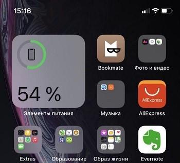 Включаем отображение заряда в процентах на iPhone