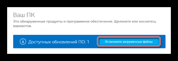 Обновляем драйверы видеокарты на Windows 10