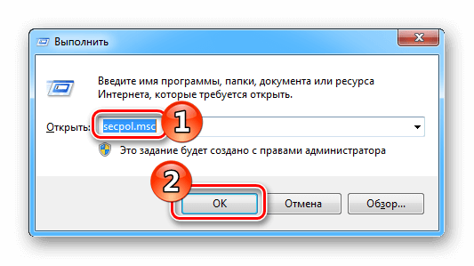 Создание и настройка файла подкачки в Windows 7