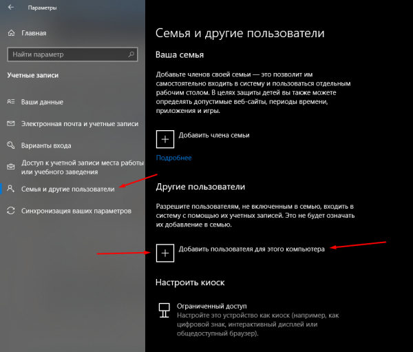 Исправляем ошибку 0x80131500 в Windows 10